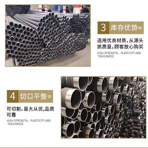 东港声测管用于灌浆和工程施工的注意事项